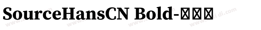 SourceHansCN Bold字体转换